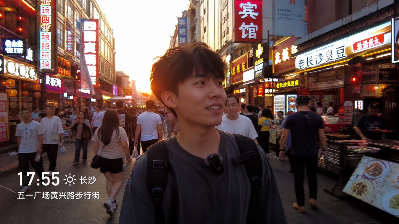高清无码 高清无码城市视频Vlog《长沙24小时》